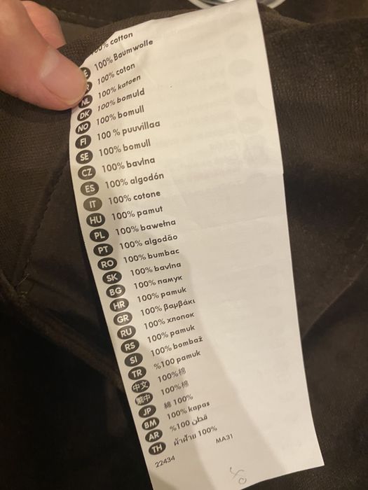 Шторы новык IKEA