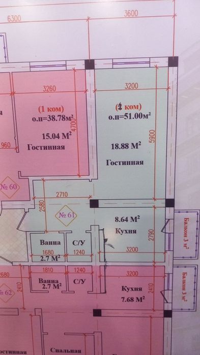 Uy sotiladi.  Srochno!