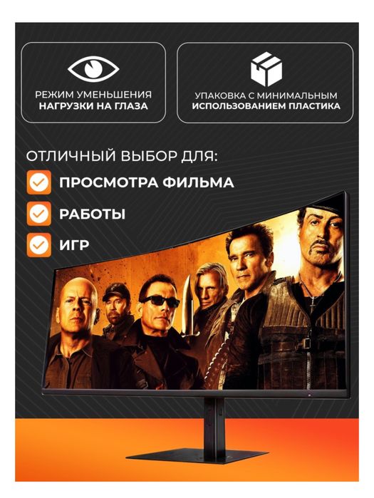 Монитор игровой Xiaomi Redmi G34