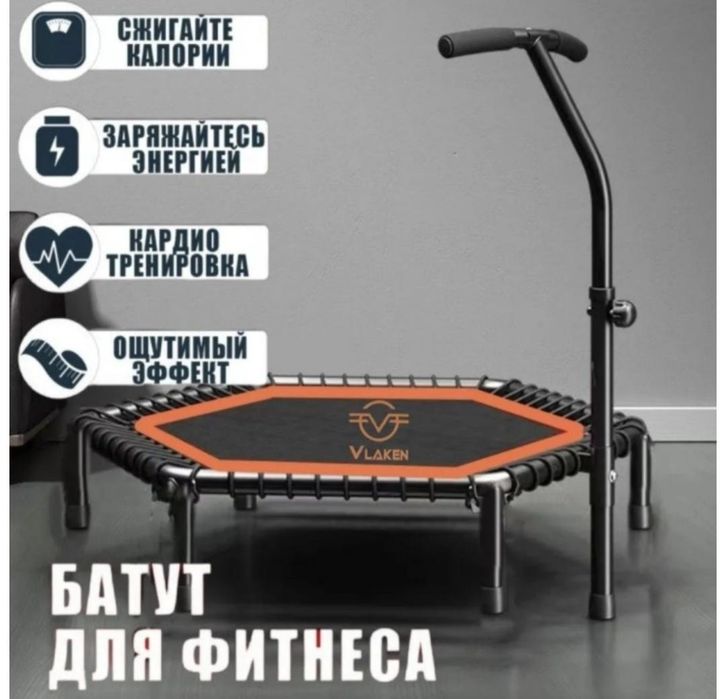 Продам батут для фитнеса