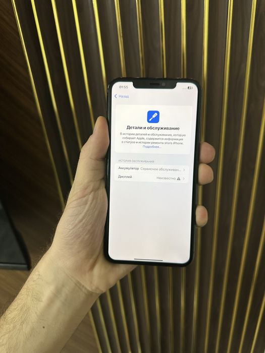 Iphone 11 Pro Max 64 Айфон 11 Про Макс 64