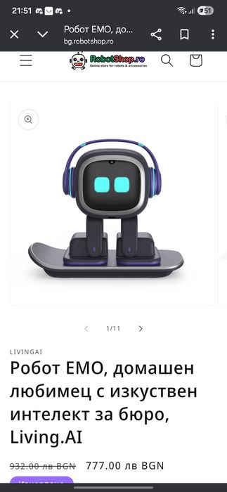 Робот емо LIVING.AI десктоп робот