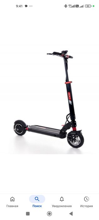 Электро самокат ZERO 9