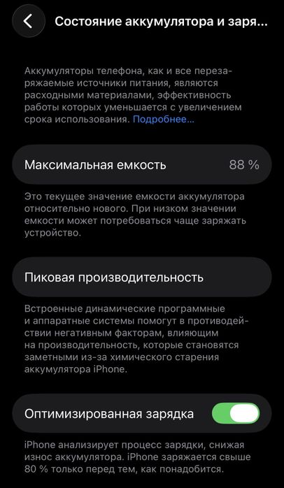 Iphone 11 pro  64gb ideal holatda