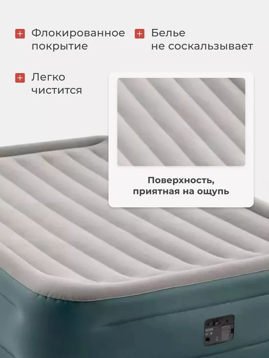 Надувной матрас/надувной кровать