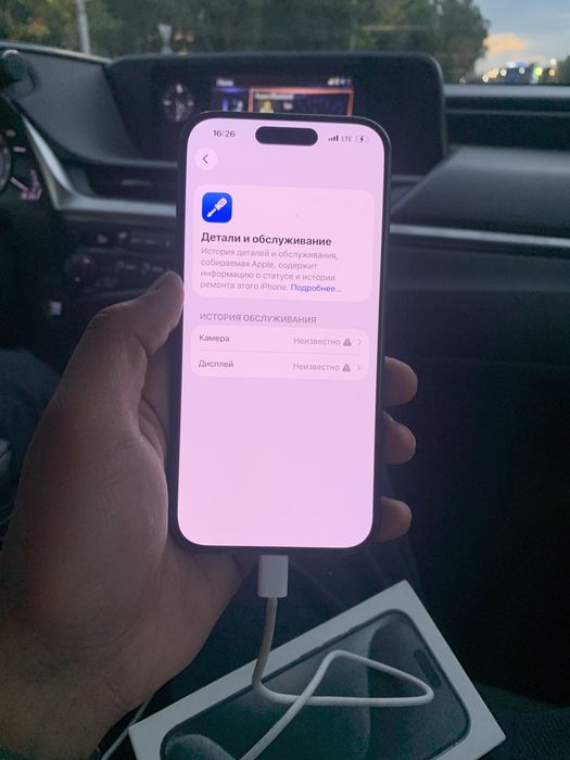 IPhone 15 Pro 256 GB
