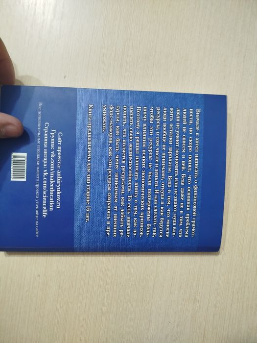 Как повысить жизнеспособность