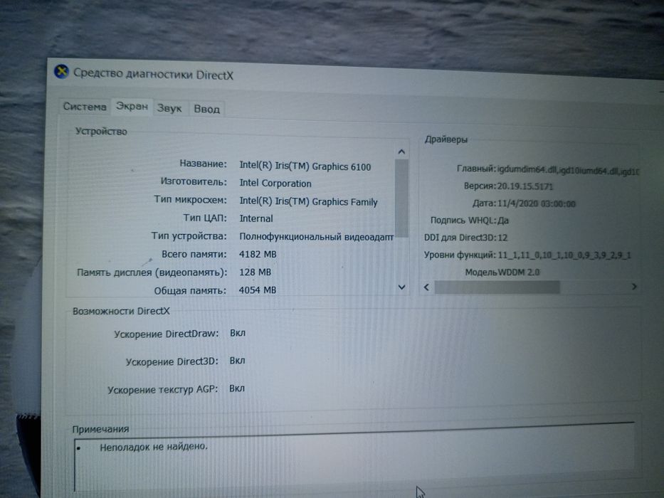 Продам срочно. Торг