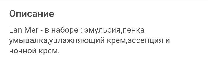 Набор корейский для лица .Оригинал