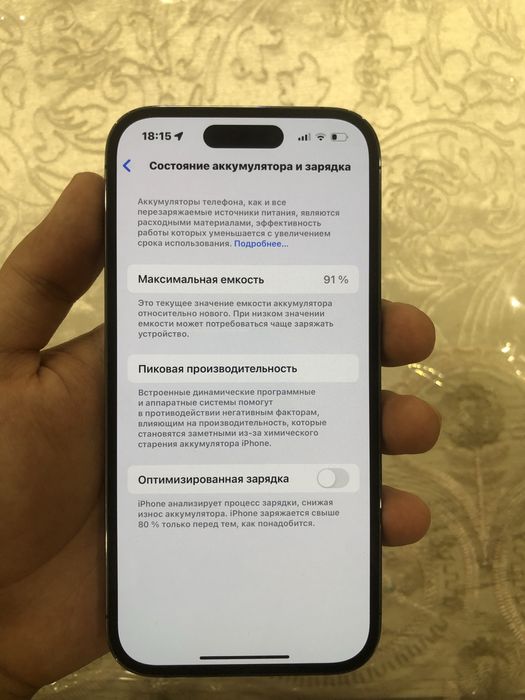 Iphone 14 pro purple