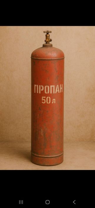 Газовый баллон 50 л