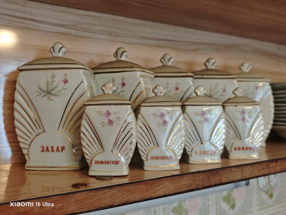 От едно време разни неща