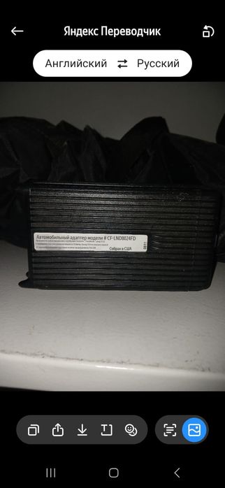 Авто адапер. Звоните пишите