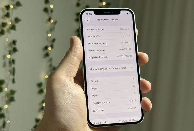 iPhone 12 128Gb с гарантией