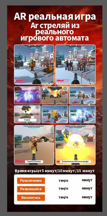 Снайпер апарат..