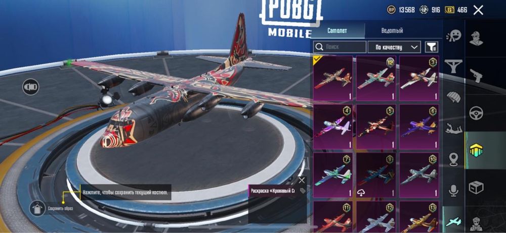 Продам аккаунт в пабгм