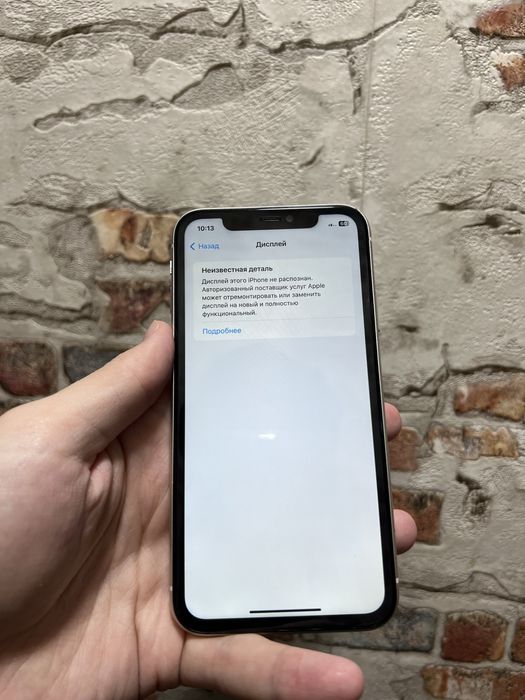 Iphone 11 white 128 gb