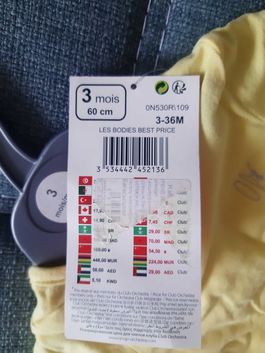 Новые фирменные вещи