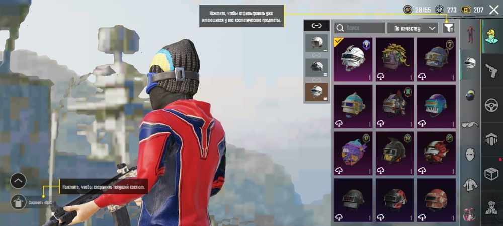 Акк в пабг мобайл фастом Олд!!