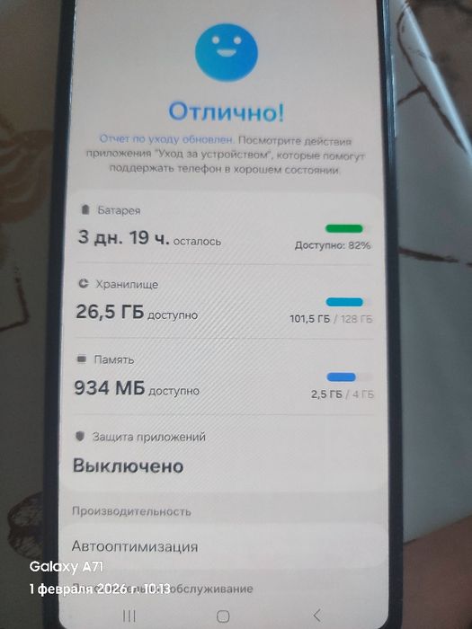 Телефон и планшет