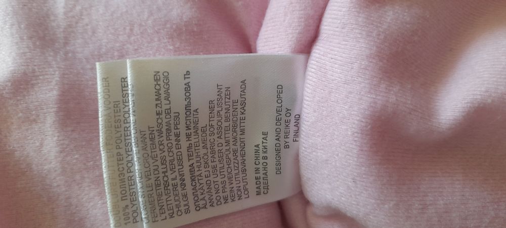 Куртка для девочки