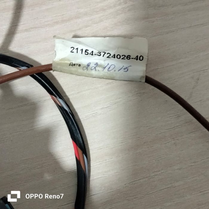 Продам косу на двигатель 2114, 2115