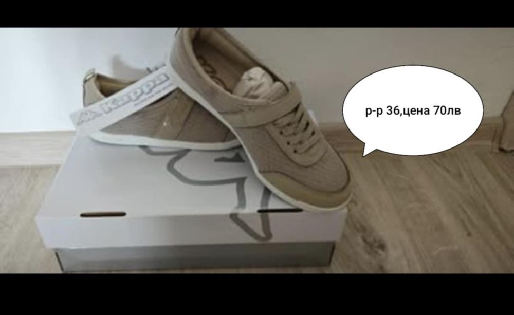 Нови дамски маратонки Adidas