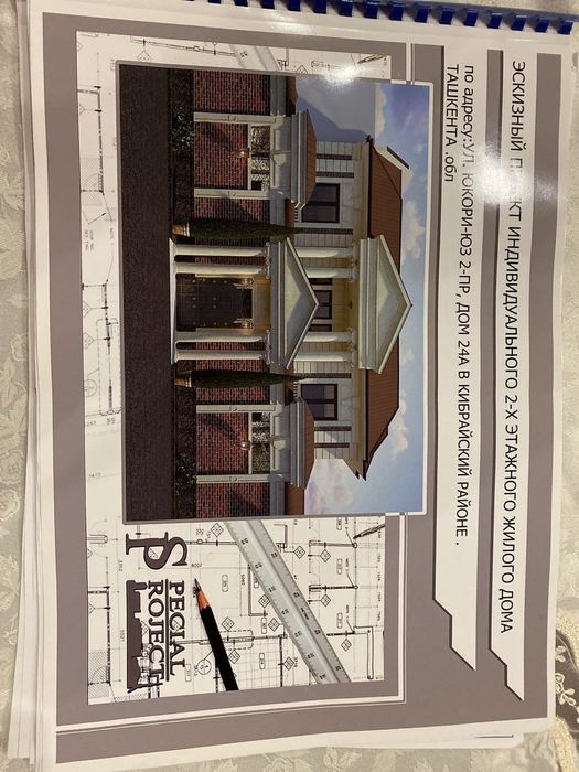 Саниф,Дурмень!Про-ся 5-соток земельный участок под строительство и.т.д