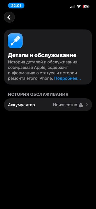 Iphone 13 , 128гб белый