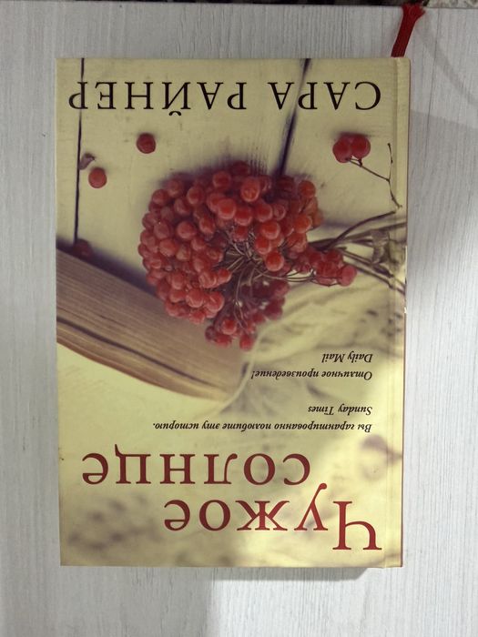 книга алиса в стране чудес