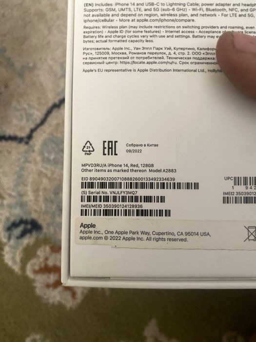iPhone 14 на запчасти