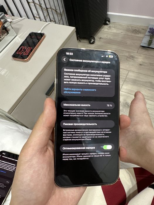 Обменяю 2 13 Pro Max на 16 Pro Max