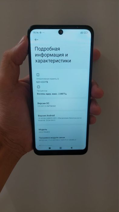 Релми нот 12////128гб