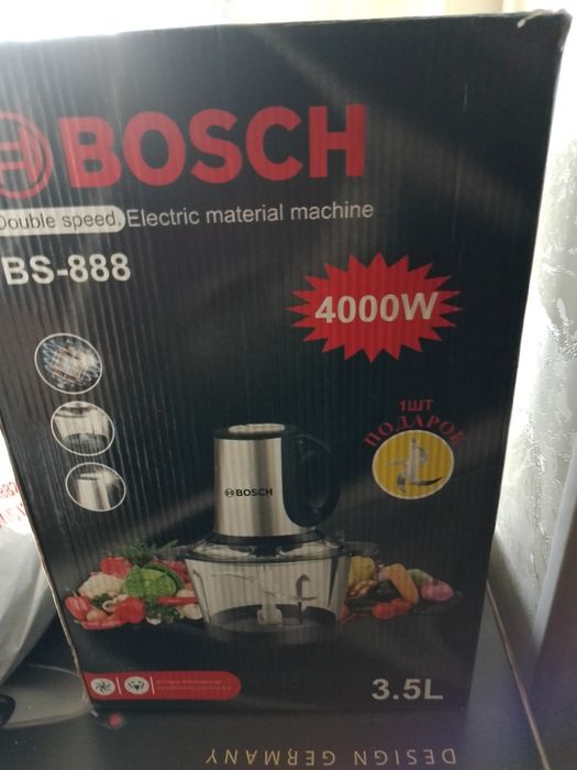 Чуппер сотилади срочно