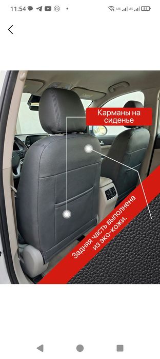 Чехол для кобальт