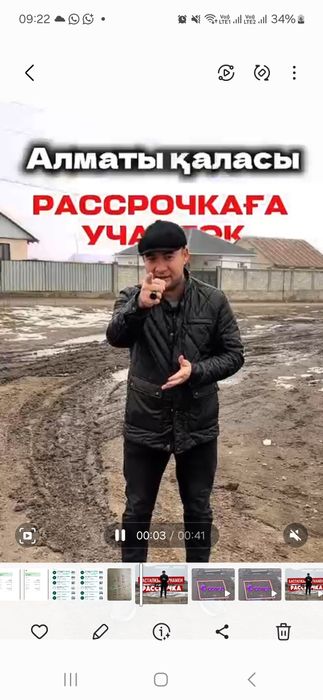 Көксайдан керемет участок