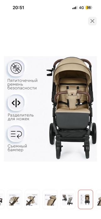 Коляска Tomix в идеальном состоянии