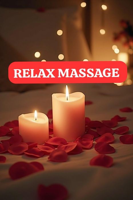 Индивидуально массаж