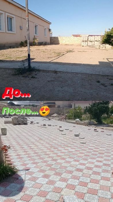 БРУСЧАТКА шығарамыз