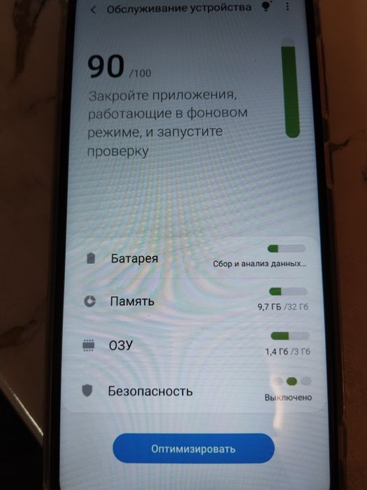 Samsung galaxy А20