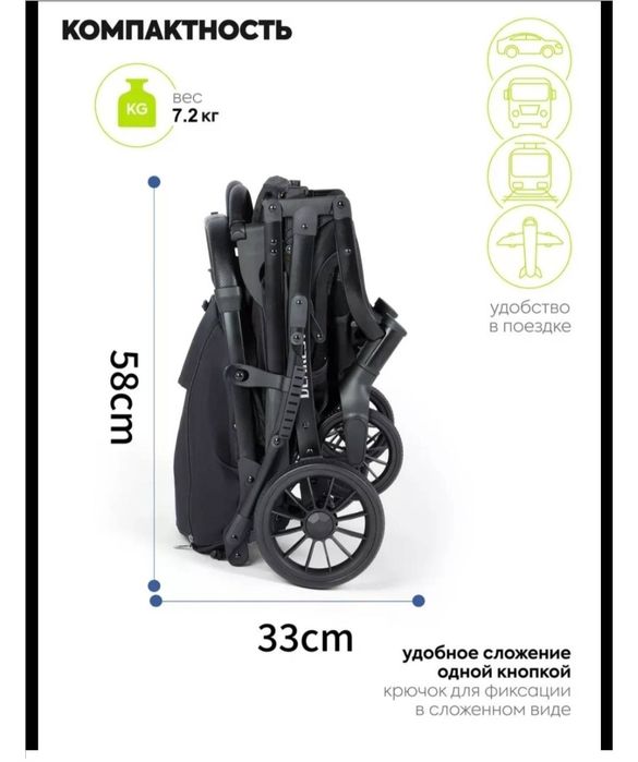 Продам детскую коляску
