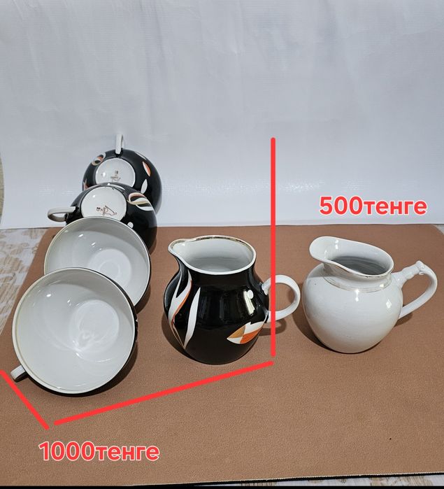 Чайник ,молочницы и кружки  СССР