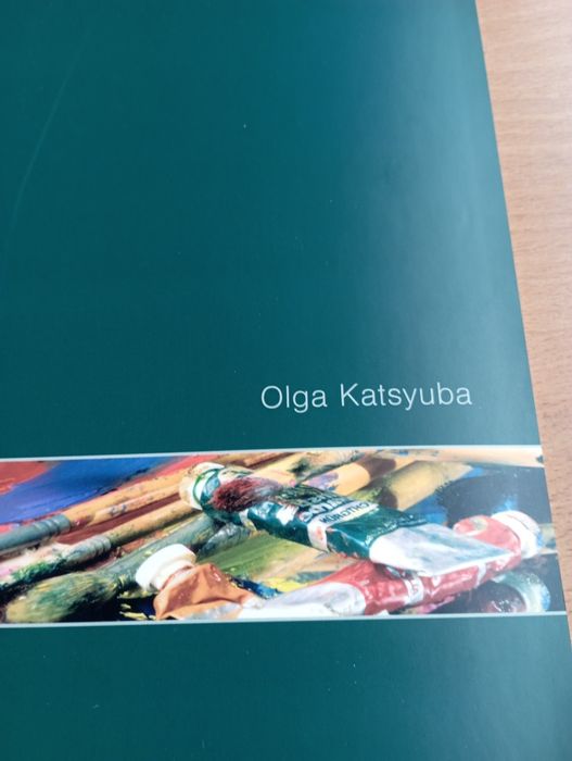 Художник Ольга Кацюба.Два альбома.