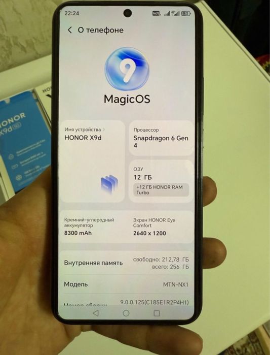 Продам или обмен