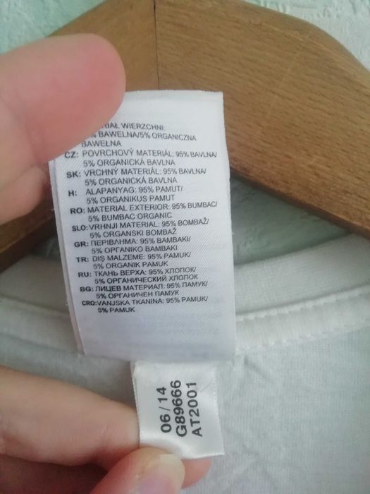 Germany Adidas шампионска оригинална памучна тениска Германия XL