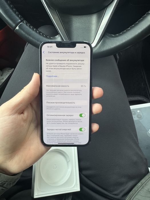 Iphone 13 сатылады срочно RED Расрочка бар