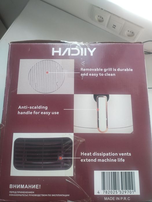 Аэрогриль новый ашылмаган