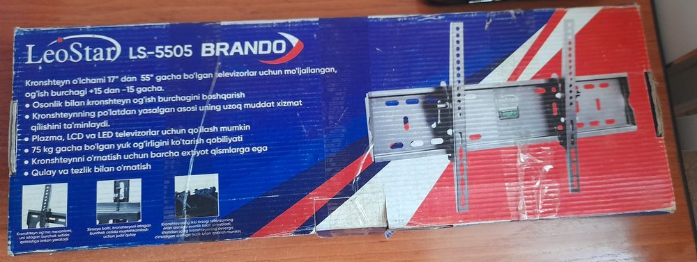 продаётся новый кронштейн