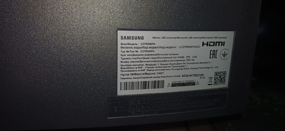 Монитор самсунг 27