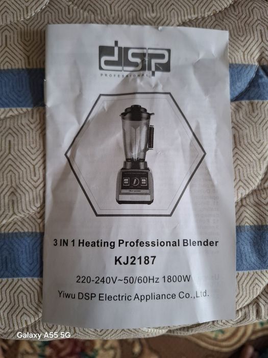 Yangi Blender, Fransuz brendi asosida islab chiqarilgan ,